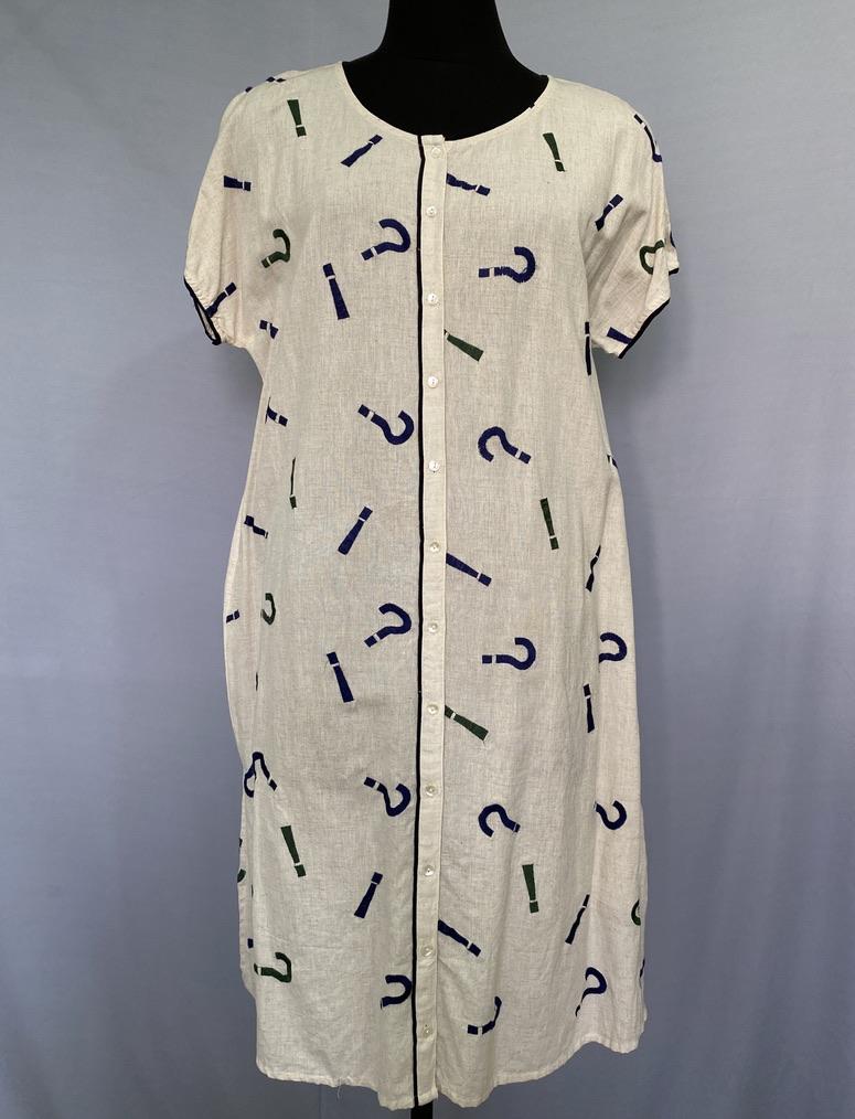 ในภาพเดียวกัน