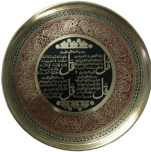 Art mural islamique suspendu en bois dans des tailles personnalisées, Art mural artisanal en bois, bel art mural islamique - Product Image 5