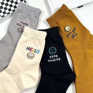 Logo brodé personnalisé motifs équipage chaussettes respirant doux coton hommes chaussette pour un usage quotidien décontracté vente en gros commande en gros usine - Product Image 5