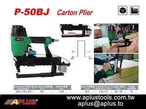 APLUS P-50BJ, 16GA 26.5 MM CROWN, SENCO P STAPLE Cardboard lids and trays staple plier, automatic <b>anvil</b> - Product Image 2