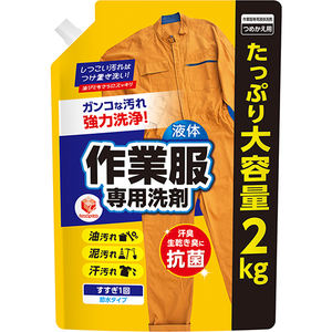 Venta al por mayor de productos químicos domésticos a granel LC Laundry Club detergente líquido para ropa de trabajo 2,0 kg recarga limpieza profunda Japón - Product Image 2