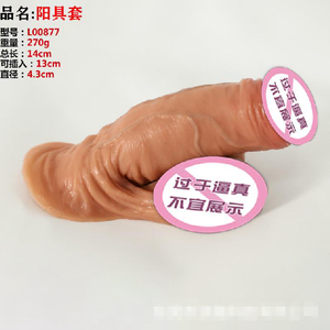 Vibrateur pour hommes - Anneau pénien en cristal avec longueur et texture accrues - Product Image 6