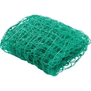 <b>Cargo</b> <b>Cover</b> 2.70m X 1.50m Tension Set Secure <b>Cargo</b> Net - Product Image 1
