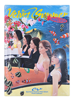 Red Velvet Velvet Summer Mini Album [B Ver.] CD + Photobook + Photocard + Carte postale + Affiche pliée + Autocollant (Surfin' Boy) Musique K-Pop