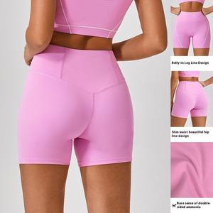 Pantalons de sport pour femmes à taille haute, effet lifting des hanches, couleur nude, grande taille, pantalons de fitness, shorts de yoga - Product Image 2