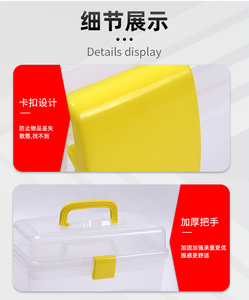 Caja de almacenamiento de arte y artesanía de plástico plegable de tres capas, caja de herramientas organizadora multifuncional para adultos con asas, fábrica de Vietnam - Product Image 3