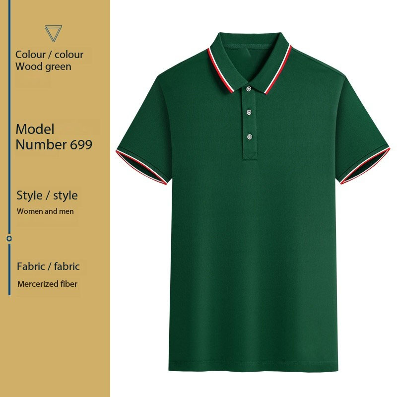 [Jacquard collar] Wood green