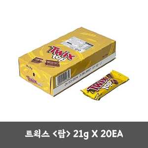 <span class=keywords><strong>Barre</strong></span> de biscuits au chocolat <span class=keywords><strong>Twix</strong></span> Top 21g x 20EA Snack coréen - Product Image 1