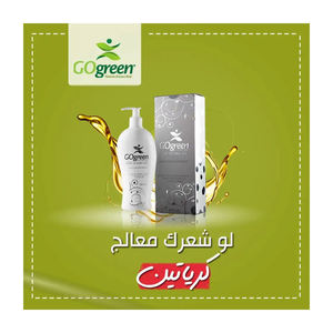 Nueva llegada Precio de fábrica 100% Go Green Shampoo (champú sin sulfato) Aftercare Shampoo - Product Image 6