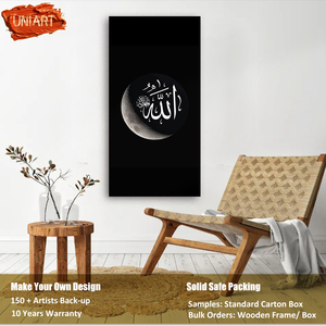 Decorazione per la casa di lusso cristallo lucido arte islamica stampa su tela da parete Deco soggiorno verticale appeso Allah Islamic Wall Art Painting - Product Image 2