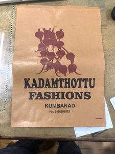 เครื่องผลิตถุงขนาดกลาง-จัมโบ้ พร้อมมอเตอร์และเกียร์ พิมพ์ลายเป็นมิตรกับสิ่งแวดล้อมสำหรับถุงกระดาษคราฟท์สีน้ำตาลสำหรับใส่อาหาร-ราคาแข่งขัน - Product Image 6