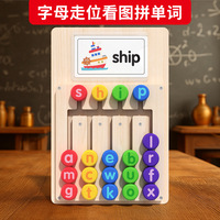 Juego de deletreo de madera Montessori para niños pequeños, rompecabezas de combinación de letras del alfabeto, juguete educativo de aprendizaje temprano