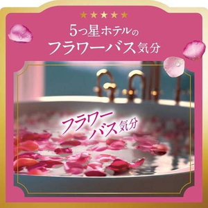 น้ำยาปรับผ้านุ่มสำหรับผิวสัมผัสยี่ห้อ P & G สินค้าจากญี่ปุ่นใหม่ล่าสุด450มล. - Product Image 6