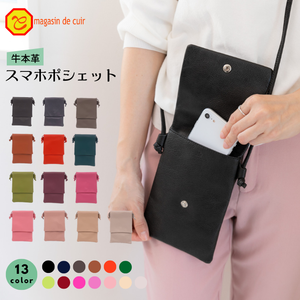 กระเป๋าใส่สมาร์ทโฟนหนังวัวแท้-กระเป๋าแฟชั่นแบบคาดตัวสำหรับ iPhone & OPPO - Product Image 1