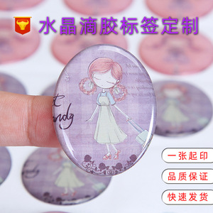 Custom Cartoon PVC <b>Sticker</b> <b>Labels</b> Waterproof Epoxy Dome Decals <b>Round</b> Adhesive Tags for Wholesale - Product Image 2