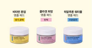 แผ่นโทนเนอร์บำรุงผิวไฮยาลูรอนวอเตอร์ฟูลไฮเดรชั่นแนลแพ็คโทนเนอร์สำหรับให้ความชุ่มชื้นแก่ผิวของคุณ - Product Image 5