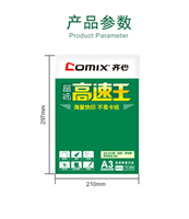 Papel de copia A4 de alta calidad, 70 g/m², blanco, para uso premium, fabricado en China.
