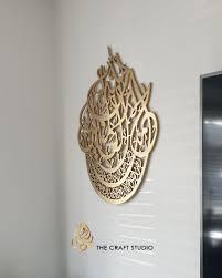 Islamic Wall Art Islamic Wall Art <b>Glass</b> - Product Image 6