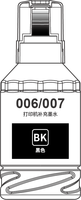 Bouteille d'encre compatible Epson EcoTank série M 111 532 pour M1120 M1140 M1170 M1180 M2140 M2170 M3140 M3170