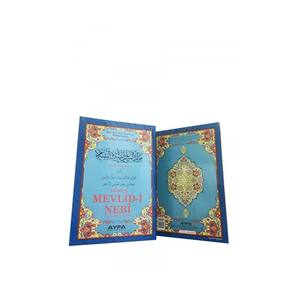 Papel Educativo Árabe 025 Mawlid Al-Nabi (Nacimiento del Profeta) para Bebés - Product Image 2