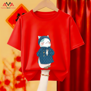 Camiseta de Hombre FMF Regular de Manga Corta con Cuello Redondo, 95% Algodón + 5% Elastano, Estampado Frontal (Estampado Gráfico), Ecológica y Transpirable - Product Image 2