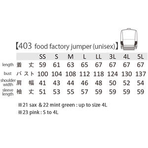 Combinaison unisexe unie à capuche surdimensionnée rafraîchissante et respirante Vêtements de travail en gros - Product Image 4