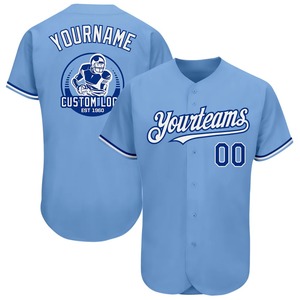 Camisetas de béisbol con logotipo personalizado de la mejor calidad, camisa en blanco transpirable para uniformes deportivos fabricados en Pakistán - Product Image 1