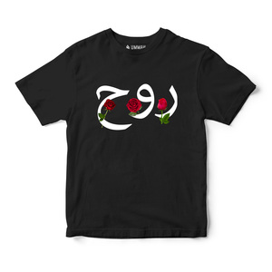 เสื้อยืดแขนสั้นลำลองรูห์(โซล) - Product Image 3