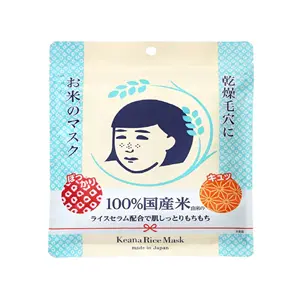 Skin Care Product Moisturising Japan Wholesale Face Beauty Mask