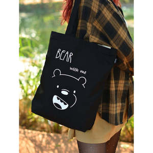 Bolsa Tote Bear with Me, Color Sólido, Lona de Algodón, Cierre de Cremallera, Logotipo Personalizable y Decoración de Cadena - Product Image 2