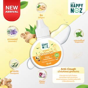 HAPPY NOZ Aceite de Cebolla Orgánico Fórmula Amarilla con Aroma a Jengibre, Parches Nutritivos para Boca, Nariz y Cuerpo - Product Image 2
