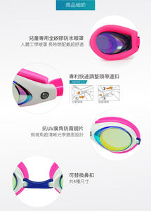 Saeko แว่นตาว่ายน้ำสำหรับเด็กเพื่อความปลอดภัยป้องกันรังสียูวีเลนส์พีซีกันหมอก4ชิ้นซิลิโคนที่ทนทานและถอดเปลี่ยนได้ - Product Image 2