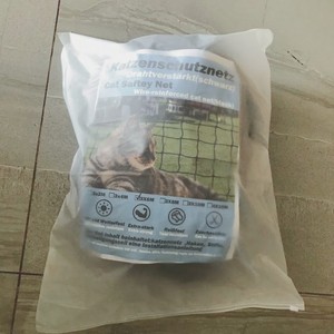 ตาข่ายเศษซากแมวโปร่งใสสีดำและสีเขียวพร้อมตาข่ายลวดเหล็กที่แข็งแรง - Product Image 4