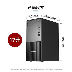 Nouvel ordinateur de bureau ThinkCentre P900c - Intel Core i5-14400 de 14e génération - 16 Go de RAM - 512 Go de SSD - Noir - Windows 10 - 1 an - Product Image 2