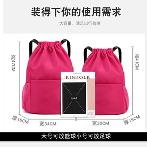 Nueva Mochila Impermeable de Poliéster con Cordón para Viajes, Maratón, Baloncesto y Uso al Aire Libre - Product Image 4
