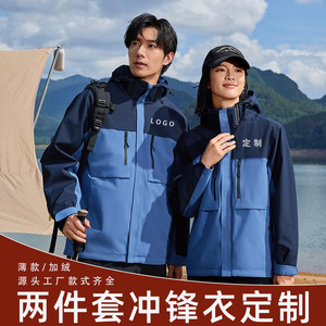 Custom Logo 3-in-1 <b>Waterproof</b> Windproof <b>Fleece</b>-<b>Lined</b> Work <b>Jacket</b> for Corporate Uniforms - Product Image 5