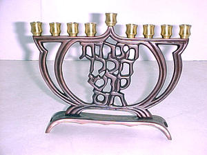 Soporte de latón para velas Menorah, soporte de vela artesanal irrompible, forma personalizada, calidad de alta estándar - Product Image 6