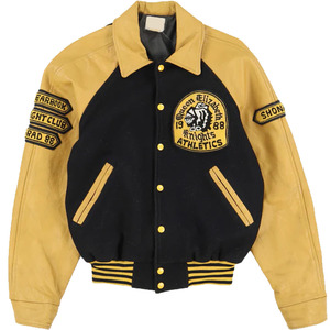 Chaquetas Varsity de Borrego Antibacterianas para Hombre y Mujer, de Alta Calidad, en Todos los Tamaños y Colores, Estilo Nuevo con Cuello Alto - Product Image 1