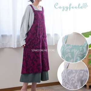 Cozyfeels ผ้ากันเปื้อนอาหรับเครื่องประดับชาติพันธุ์สีเขียวน้ำเงิน/ม่วงเข้ม/เทาขนาด M-L - Product Image 3