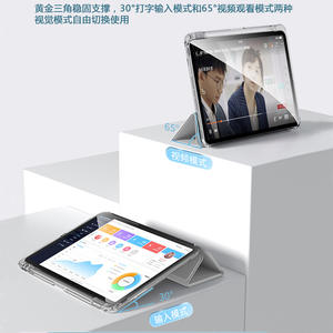 Pour 2024 <span class=keywords><strong>iPad</strong></span> Pro13 "étui de protection avec fente pour stylo <span class=keywords><strong>coque</strong></span> acrylique à haute pénétration étui en cuir à rabat triple pli - Product Image 4