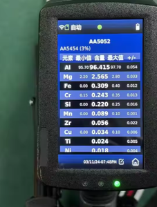 เครื่องวัดสเปกโตรมิเตอร์เลเซอร์แบบมือถือปรับแต่งได้สำหรับการวิเคราะห์อลูมิเนียมและเศษโลหะ - Product Image 3