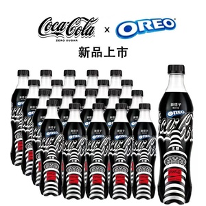 Nouveauté : Cola sans sucre au glucose, saveur nouvelle, canettes de 330 ml, boissons gazeuses en gros - Product Image 6