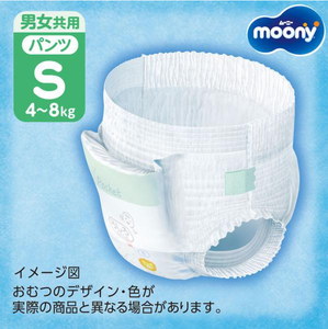 Moony-pañales desechables para bebé, pantalones de talla S, 54 Uds., hechos en Japón para bebé de 4-8kg, mooni, muuni, mooney, unicharm - Product Image 6
