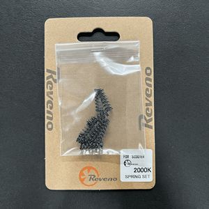 Ressort de levier d'embrayage 2000K - Product Image 4