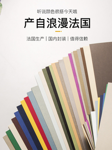 Canson 28 Màu Sắc 150G 12 Tờ/Gói 50*65Cm Chất Lượng Cao Sản Xuất Bột Màu Pastel Phác Thảo Giấy Cho Nghệ Sĩ Chuyên Nghiệp - Product Image 3