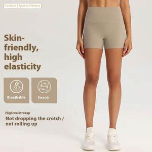Shorts de sport d'été taille haute pour femmes, pantalon de fitness à séchage rapide, taille élastique, triple lifting des hanches, yoga abdominal, motif uni - Product Image 5