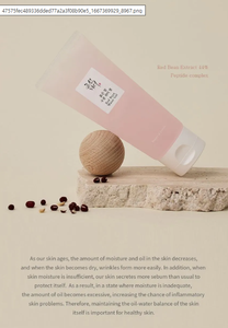 Gel Hidratante Nutritivo de Frijol Rojo en Tubo - Humectante para Todo Tipo de Piel, Cruelty-Free, Hecho en Corea - Product Image 4