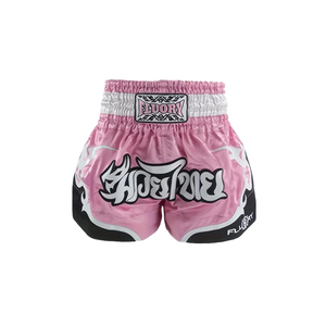 Short personnalisé de haute qualité Logo personnalisé Short de boxe brodé MMA Vêtements de sport Polyester Nylon Short d'entraînement de kickboxing - Product Image 6