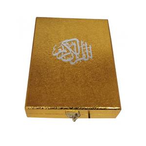 Boîte de rangement décorative pour Coran plaquée or de taille moyenne KP189GOLD - Product Image 2