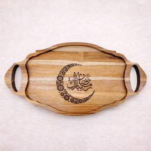 Plateau de service en bambou personnalisé avec gravure Ramadan Mubarak, élégant plateau à poignée pour l'organisation de l'iftar, cadeaux - Product Image 4